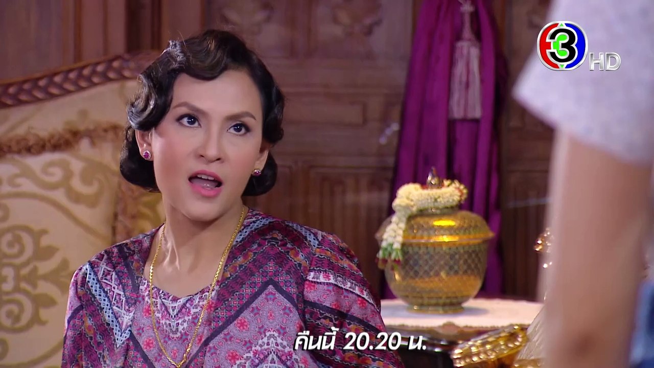 หนึ่งในทรวง EP.9 คืนนี้ 20.30 น. | Ch3Thailand