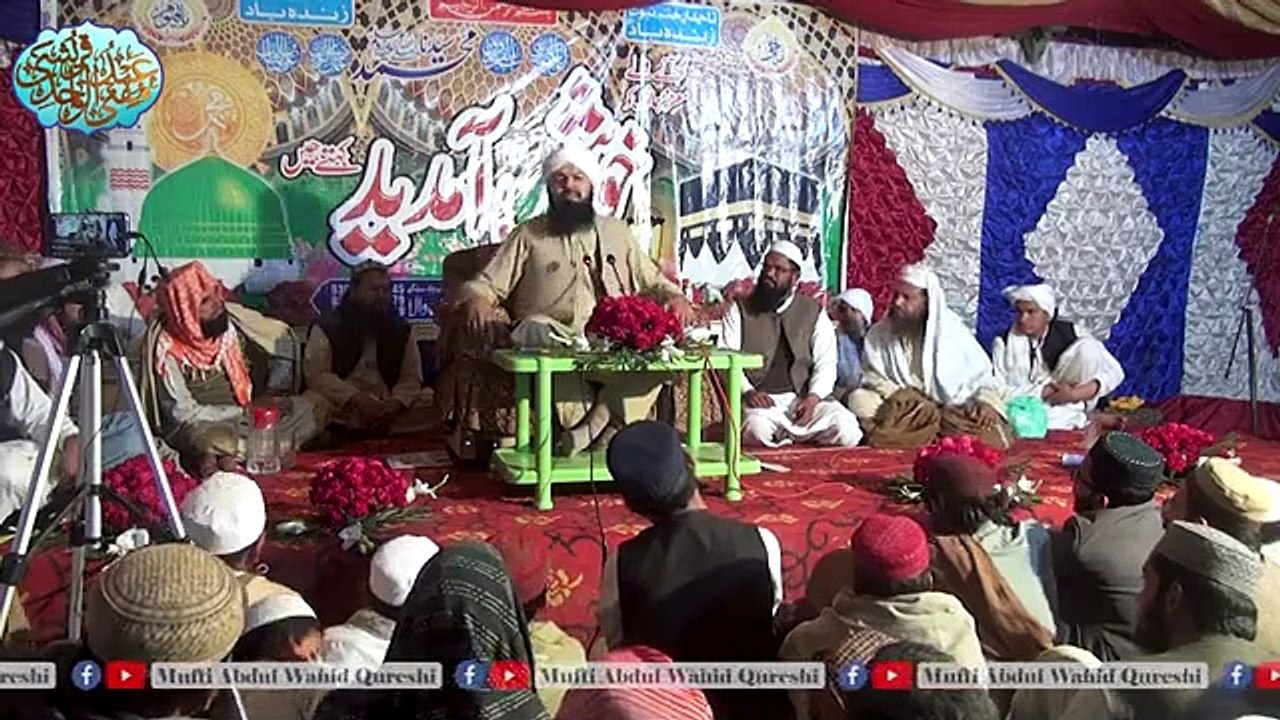 Dunya Ki Zaroorat Aur Deen Ko Maqsad Kaise Banain - Mufti Abdul Wahid Qureshi