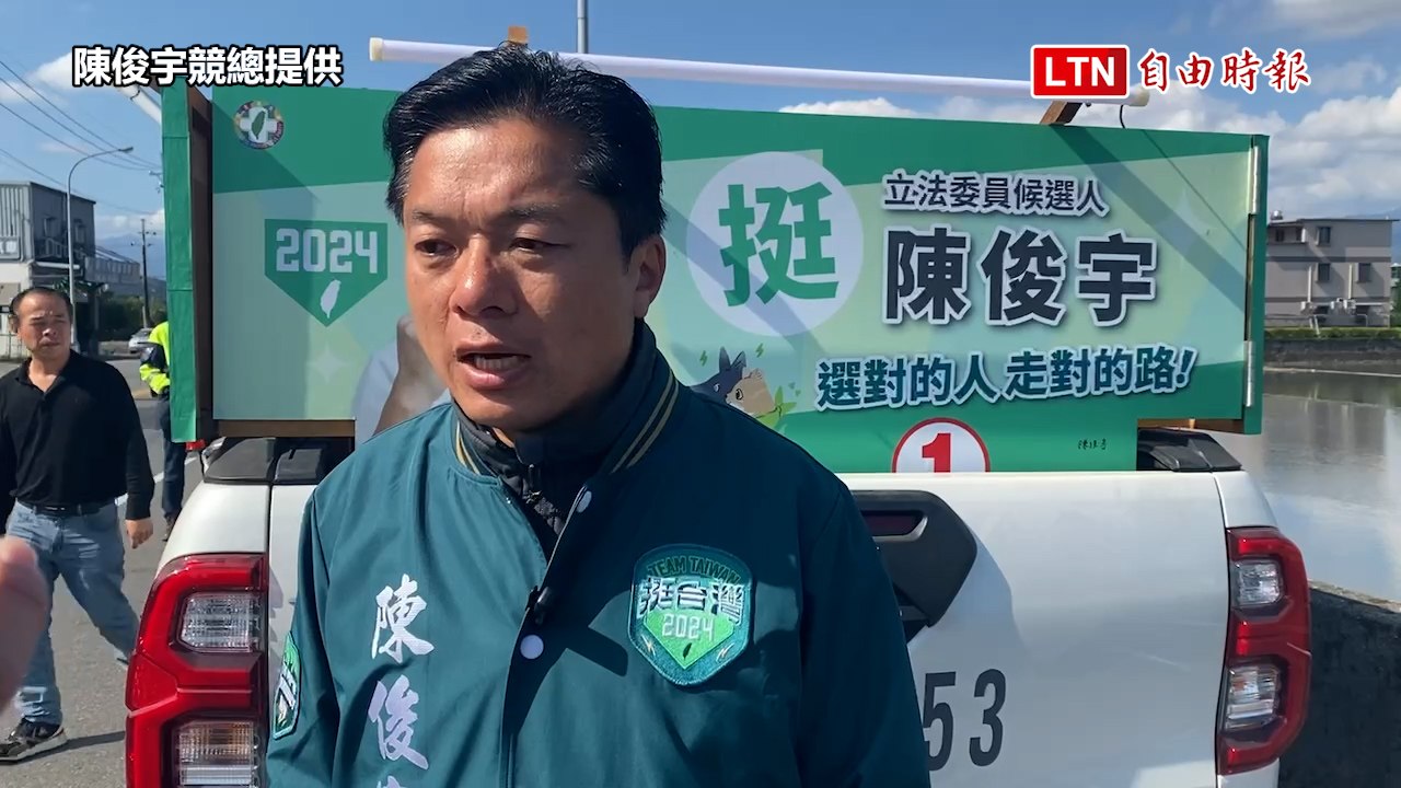 為民進黨守住宜蘭立委席次 陳俊宇謝票承諾服務不分黨派(陳俊宇競總提供)