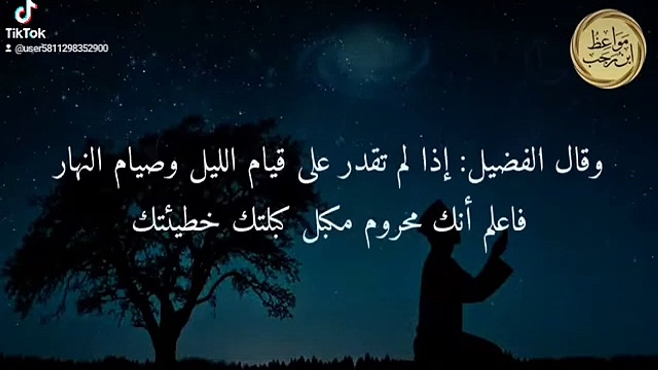 اكتشف مقاطع رائعة ستعجبك 🌟