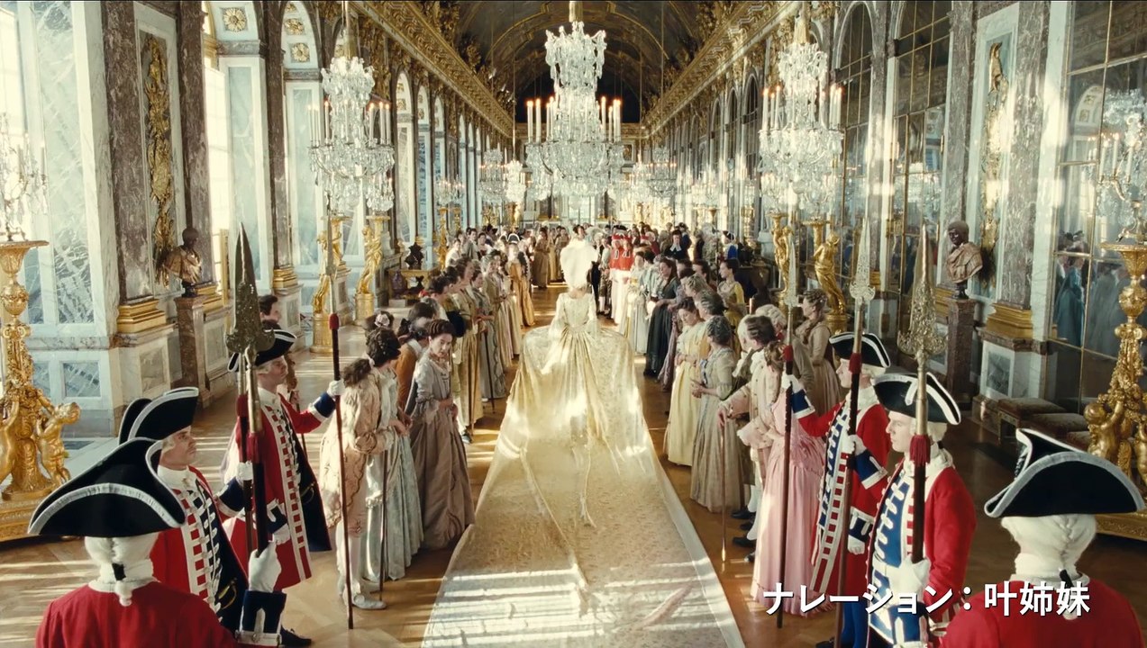 映画『ジャンヌ・デュ・バリー 国王最期の愛人』