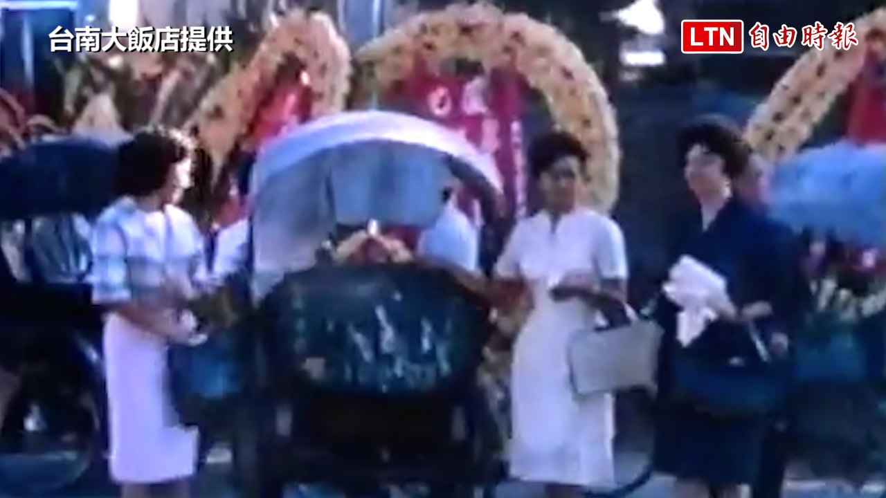 60年前的珍貴「彩色」影像 台南老飯店開幕畫面曝光（台南大飯店提供）