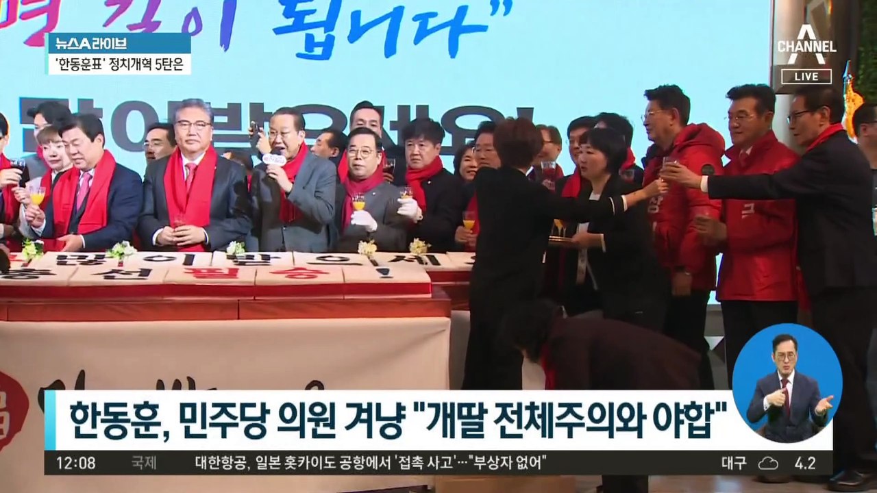 ‘조국흑서’ 김경률, 정청래 마포을 맞대결