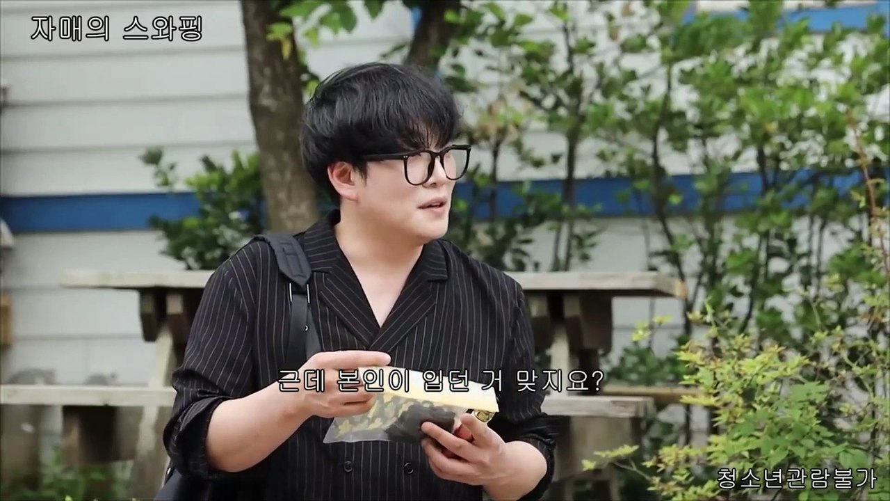 Sister Swapping | movie | 2023 | Official Trailer