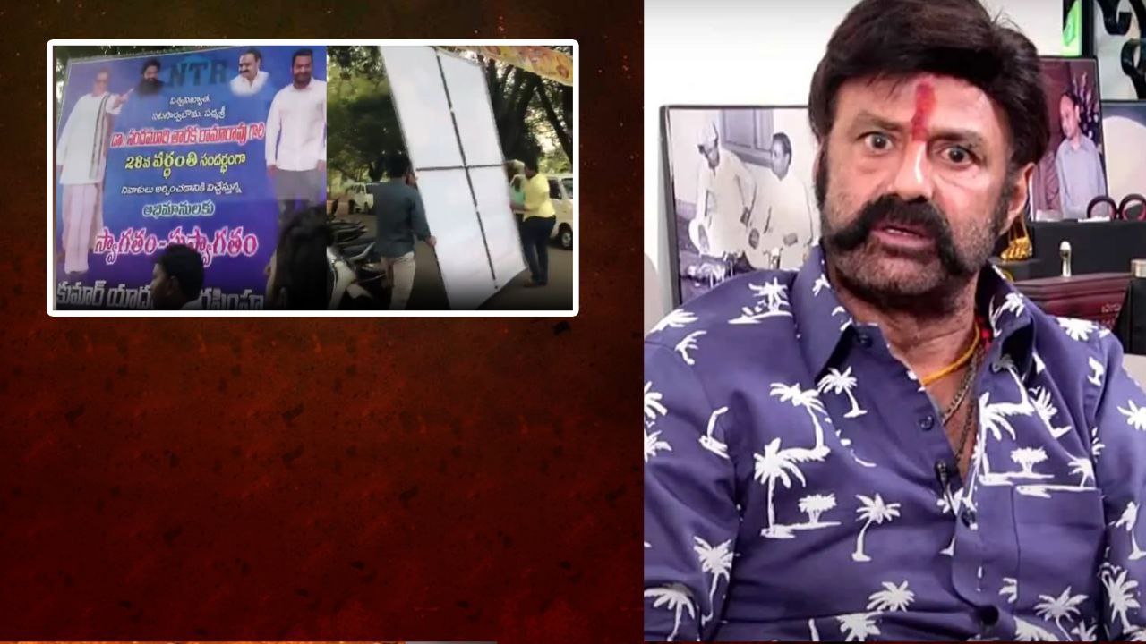 Junior NTR vs Balakrishna వివాదంపై Clarity..! | Telugu Oneindia