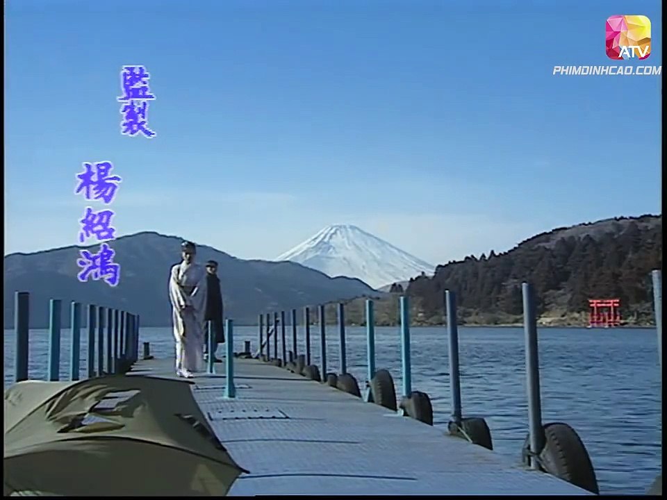 Hình Cảnh Quốc Tế - Tập 2