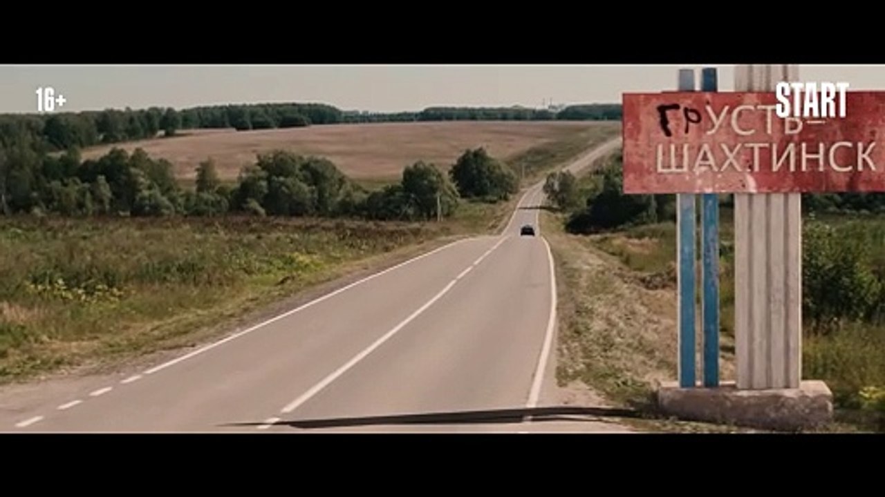 Инспектор Гаврилов | show | 2024 | Official Trailer