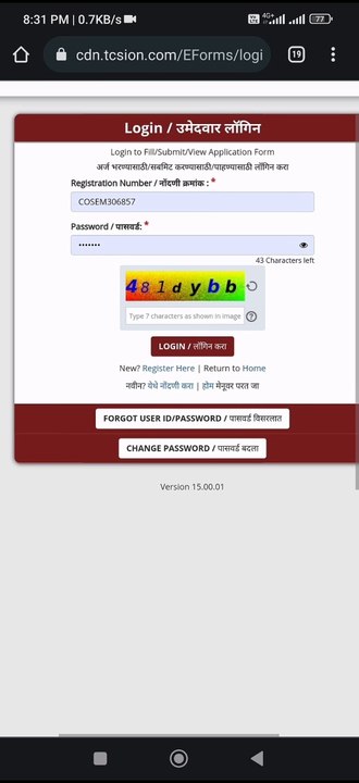 Rajya utpadan shulk answer key kaise check kare ( rajya utpadan shulk answer key 2024 download )