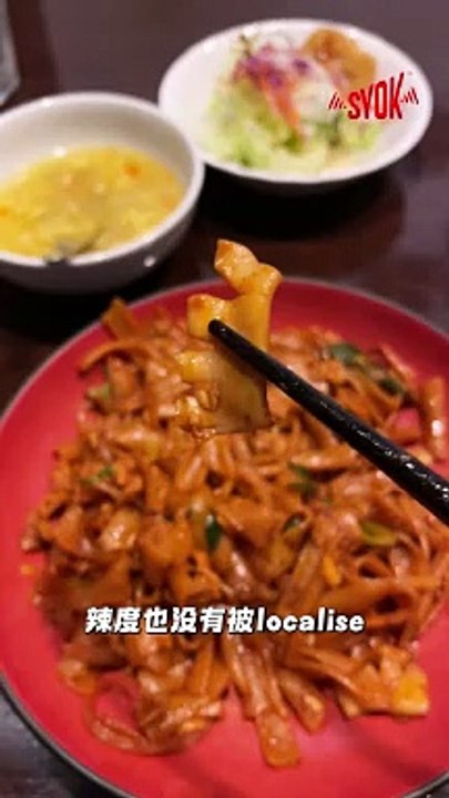 【SYOK最FUN】日本特派篇｜日本的马来西亚餐厅到底正不正宗？