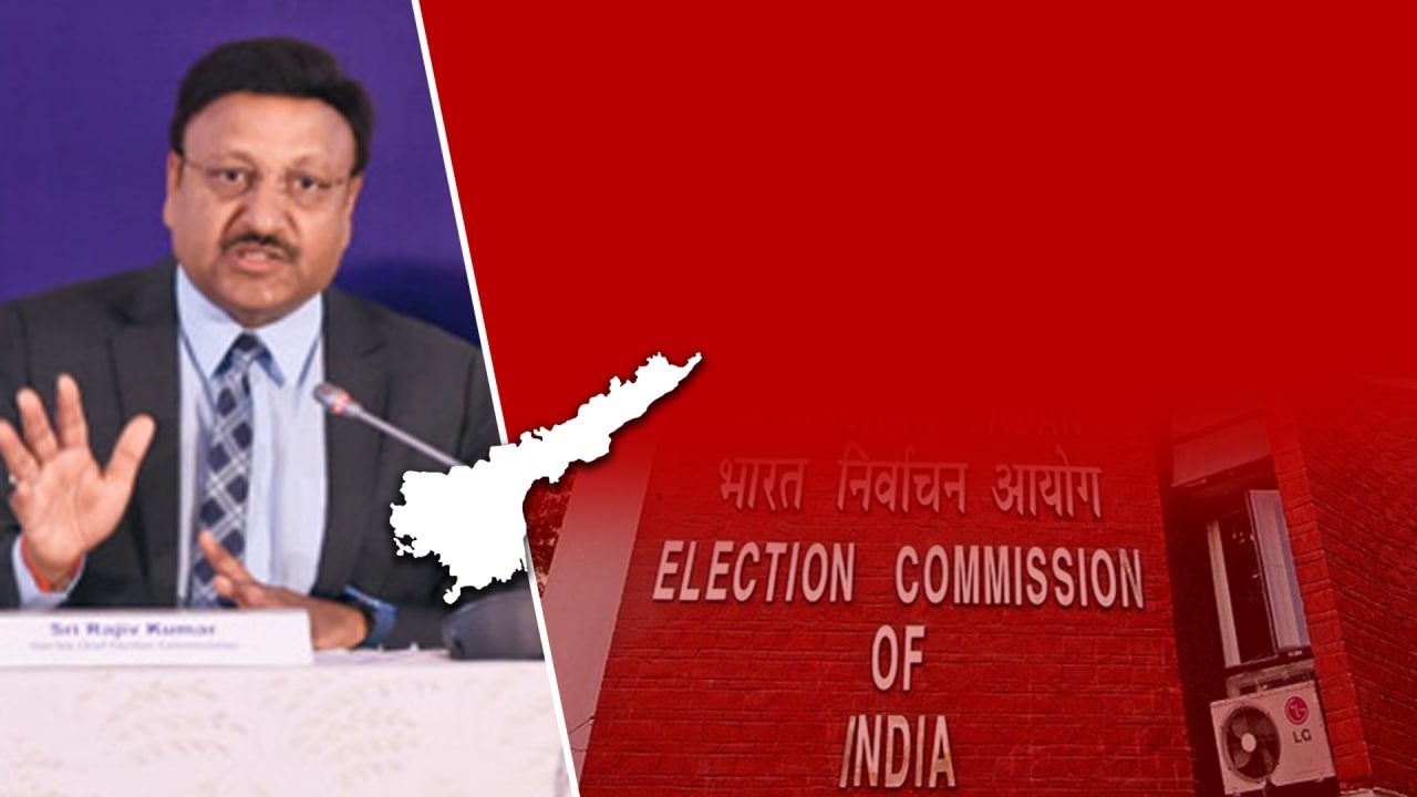 AP Fake Votes Row: కలెక్టర్ తో ఆగని సస్పెన్షన్లు EC వెరీ సీరియస్ | Telugu OneIndia