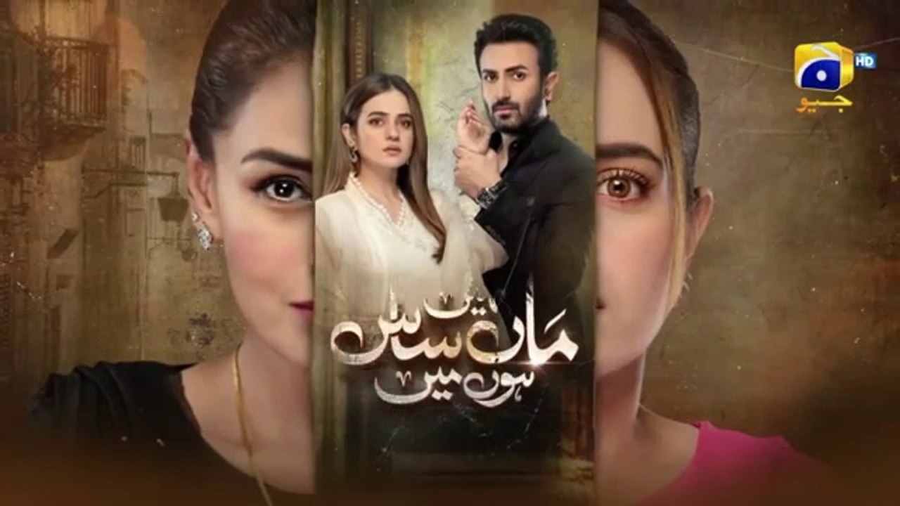 Maa Nahi Saas Hoon Main Episode 80 - [Eng Sub] - Hammad Shoaib - Sumbul Iqbal - 20th January 2024