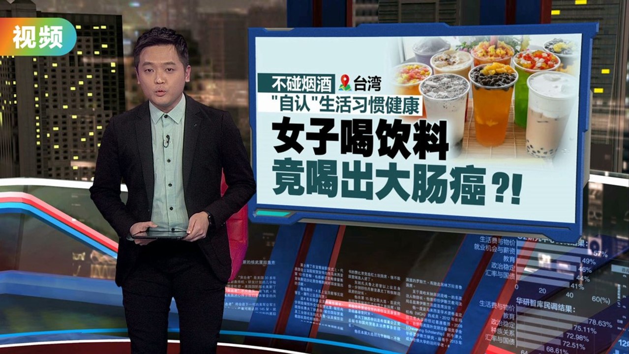 不碰烟酒“自认”生活习惯健康   女子喝饮料竟喝出大肠癌！
