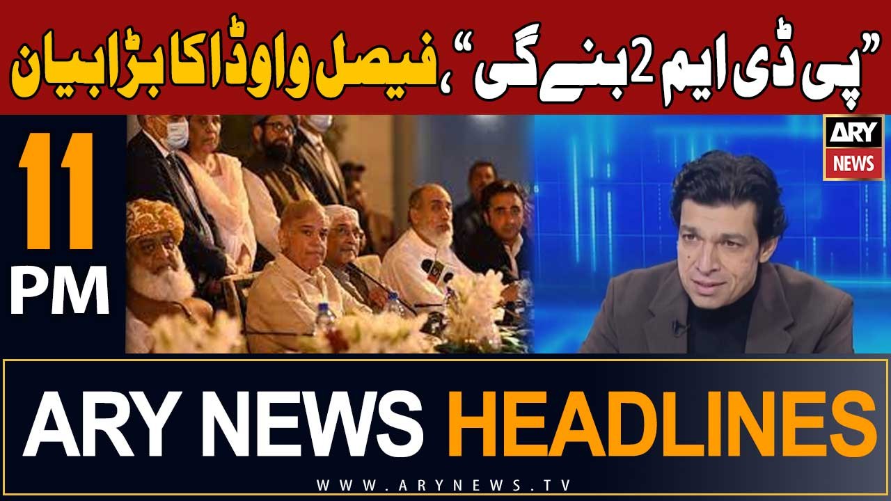 ARY News 11 PM Headlines 22nd January 2024 | "PDM 2 Banegi...", Faisal Vawda