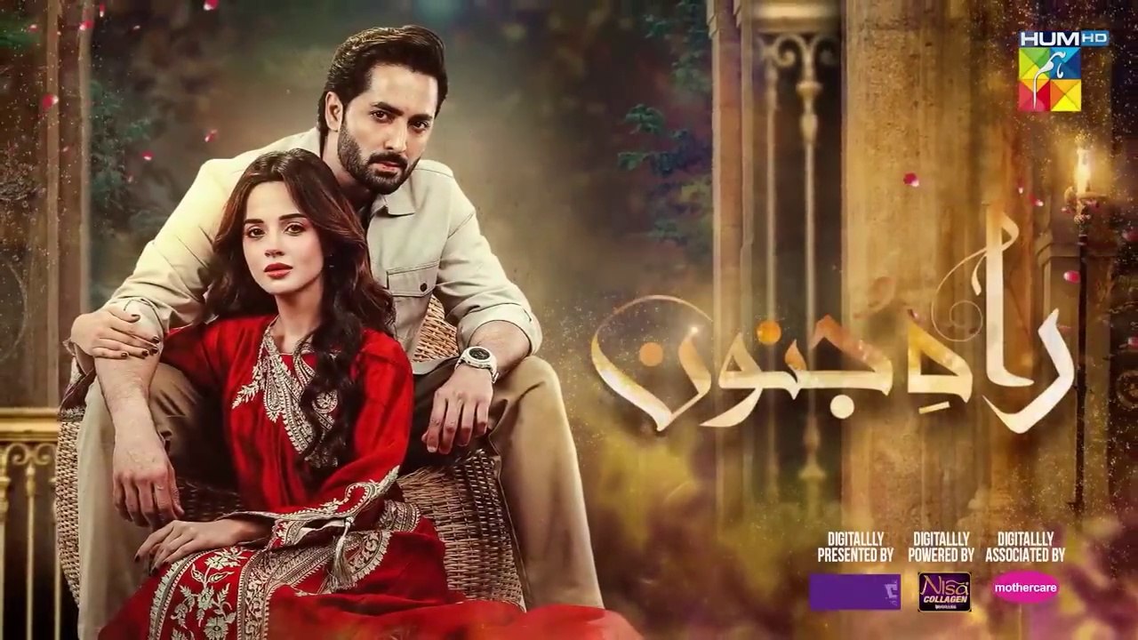 Rah e Junoon - Ep 11 [CC] 18th Jan