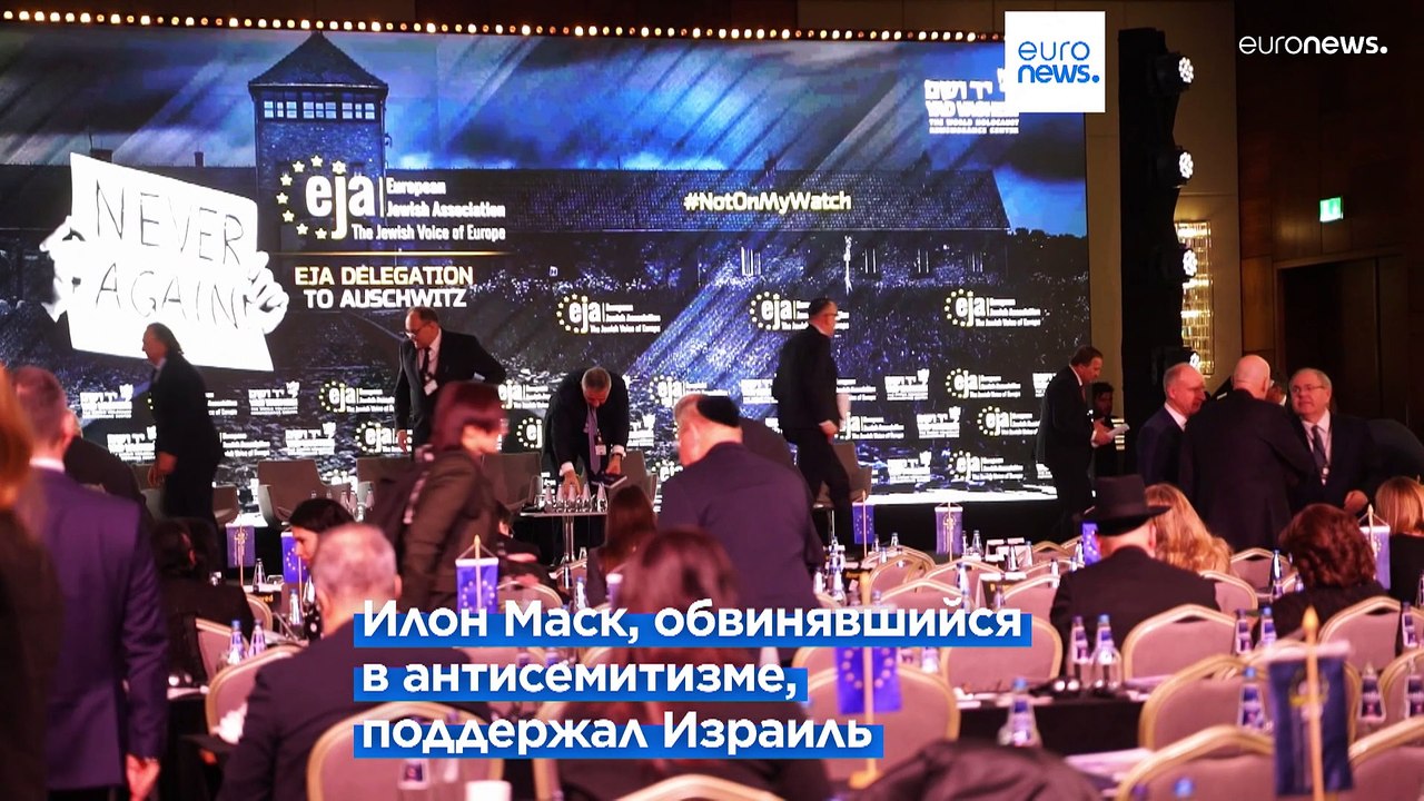 Новости дня | 24 января — дневной выпуск