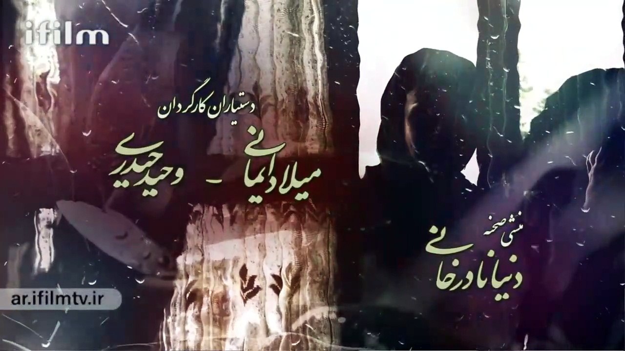 مسلسل "كوخ في الضباب" الحلقة 26