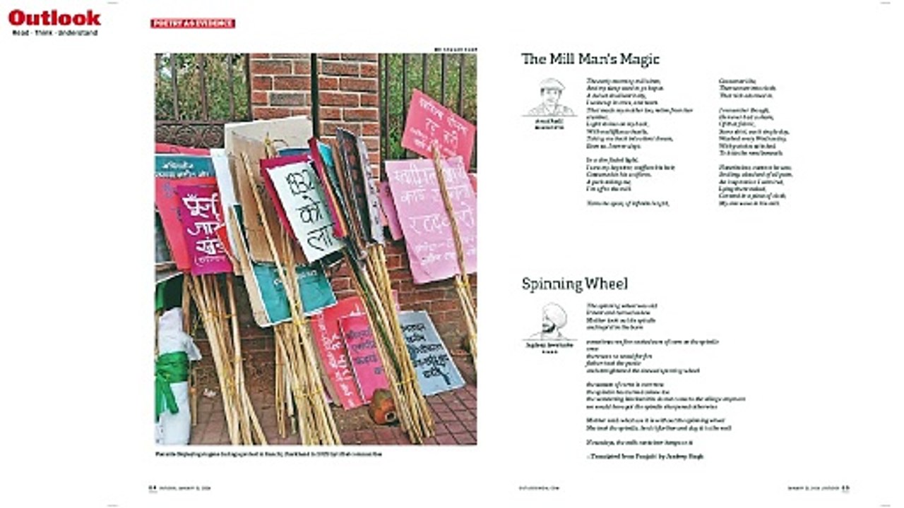 #OutlookMagazine | Poem: Spinning Wheel