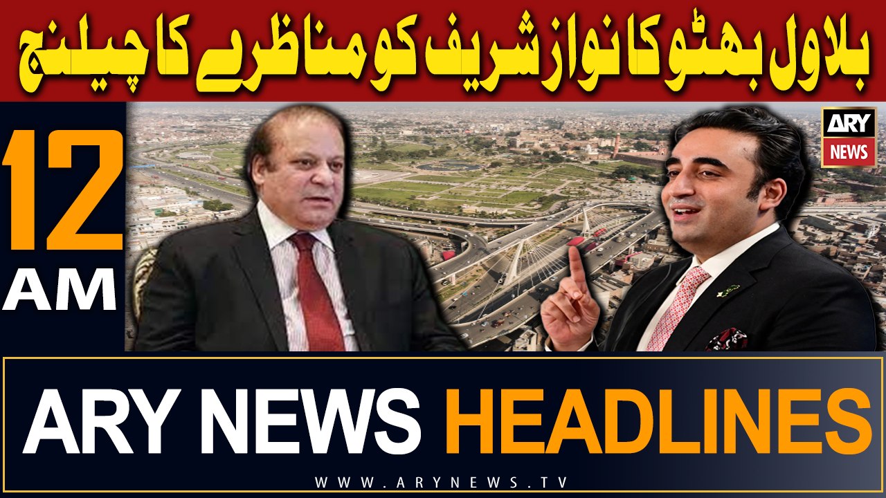 ARY News 12 AM Headlines 27th January 2024 | Bilawal Bhutto challenges Nawaz Sharif