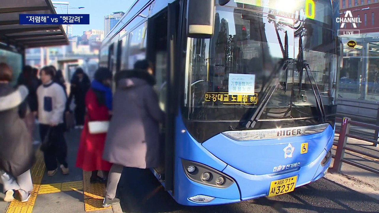 ‘기후동행카드’ 첫날 12만 건 흥행 성공…갈아타기는 복잡
