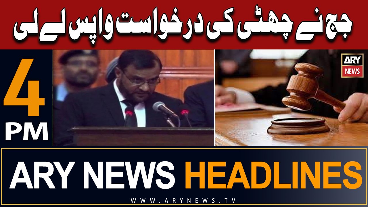 ARY News 4 PM Headlines 27th January 2024 |  judge ne chutti ki darkhuwast wapis leli