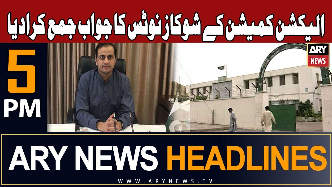 ARY News 5 PM Headlines 27th January 2024 | Murtaza submits response to ECP's show cause notice