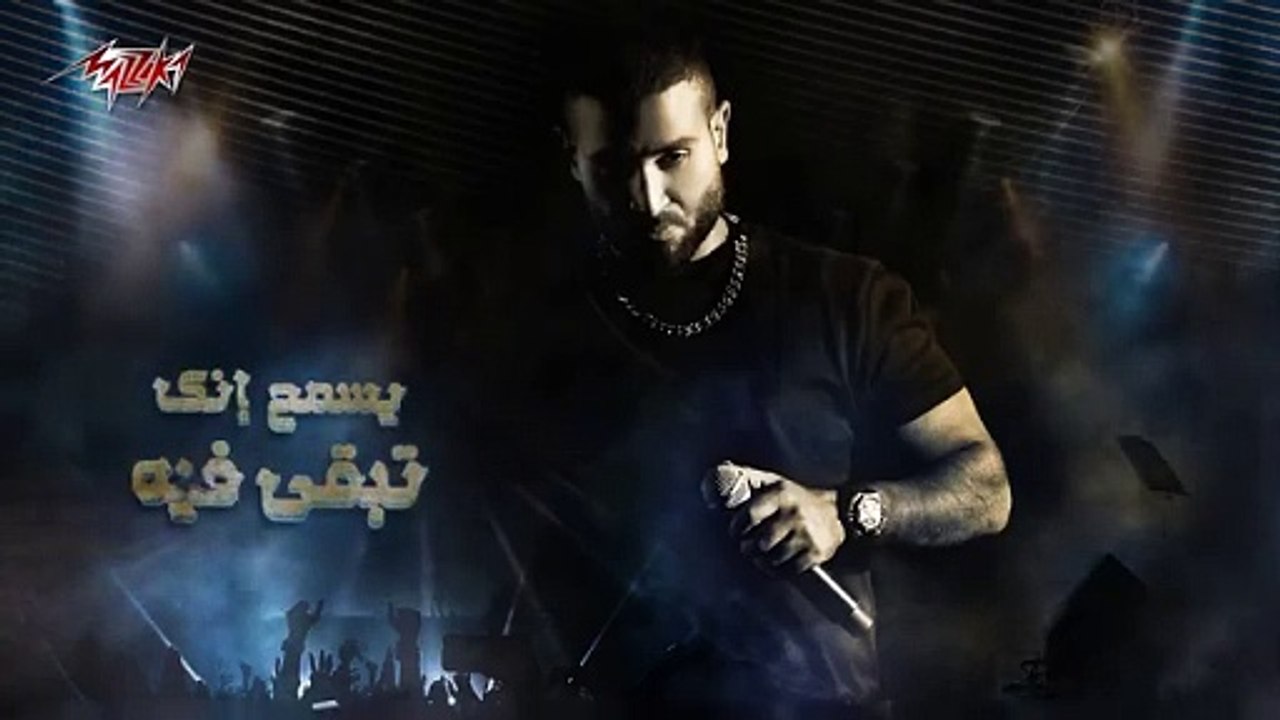 Ahmed saad hatsebeh احمد سعد هتسيبيه