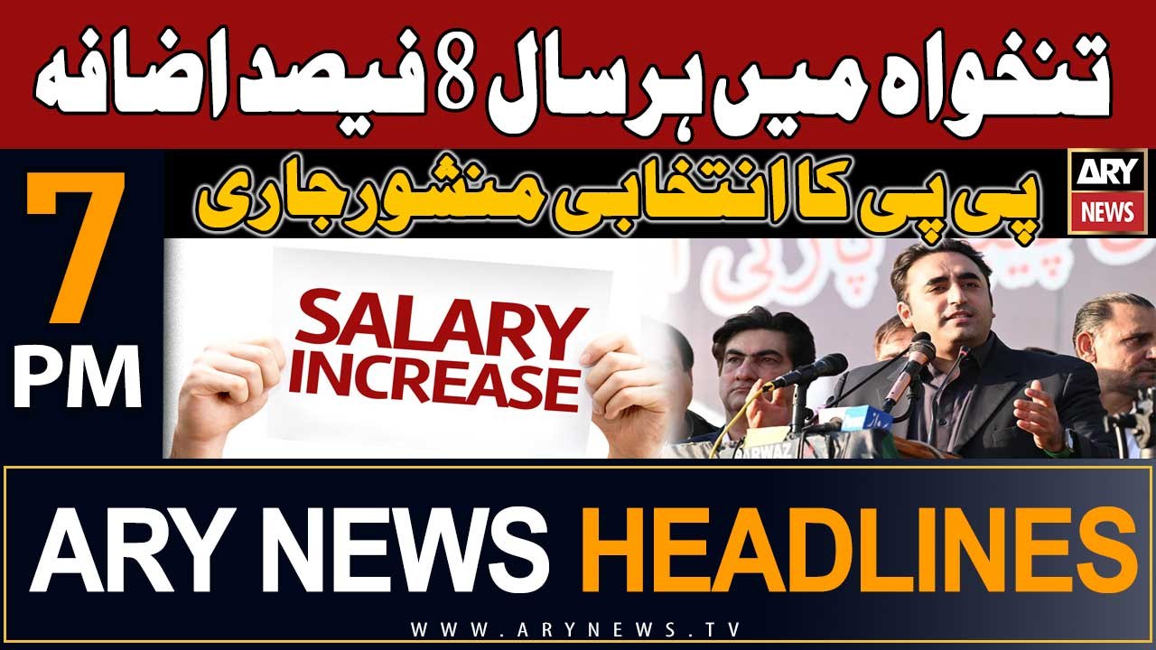 ARY News 7 PM Headlines 27th January 2024 | PPP unveils election manifesto