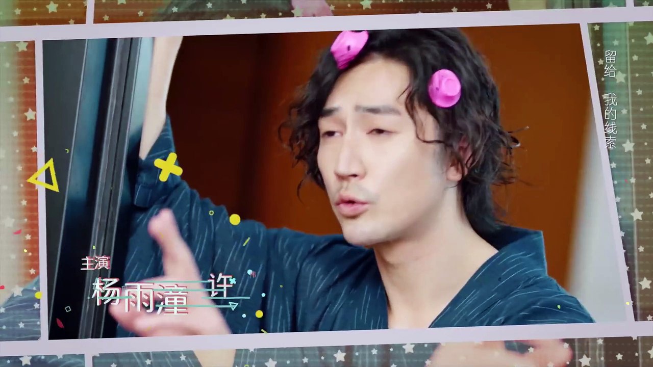 Tập 19 - Rất Muốn Ở Bên Anh (Thuyết Minh) | Châu Khai Khai, Lý Minh Đức, Mã Lật, Quý Tiểu Băng, Trương Nhã Khâm