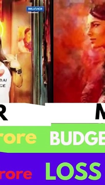 biggest flop movie india #bollywood #bollywoodmovies #film #top #katrinakaif #de