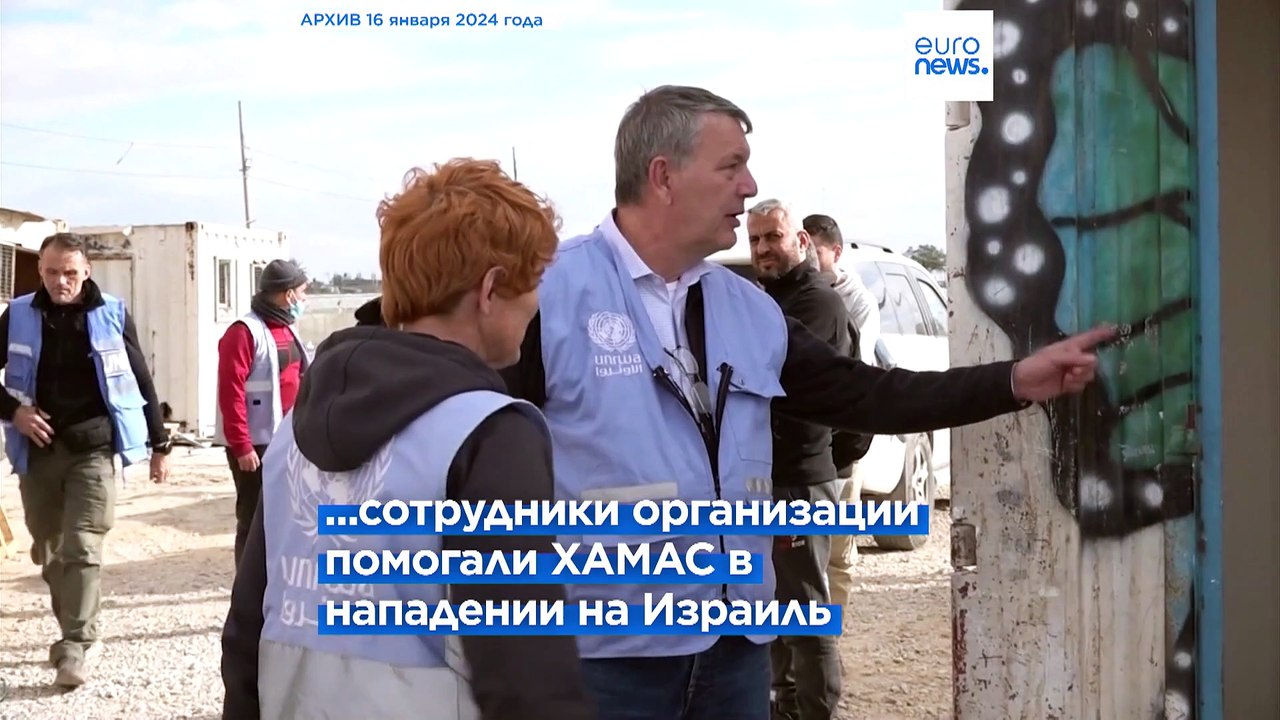 Финансирование БАПОР приостановили девять стран