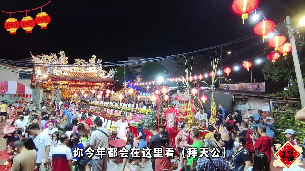 槟城过年气氛浓厚  姜皓文学会“兴旺发”