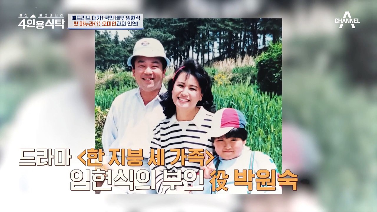 [선공개] 어설픈 헤밍웨이(?) 헤밍웨이를 겨냥하고 기른 임현식의 남모를 고충?ㅋㅋㅋ