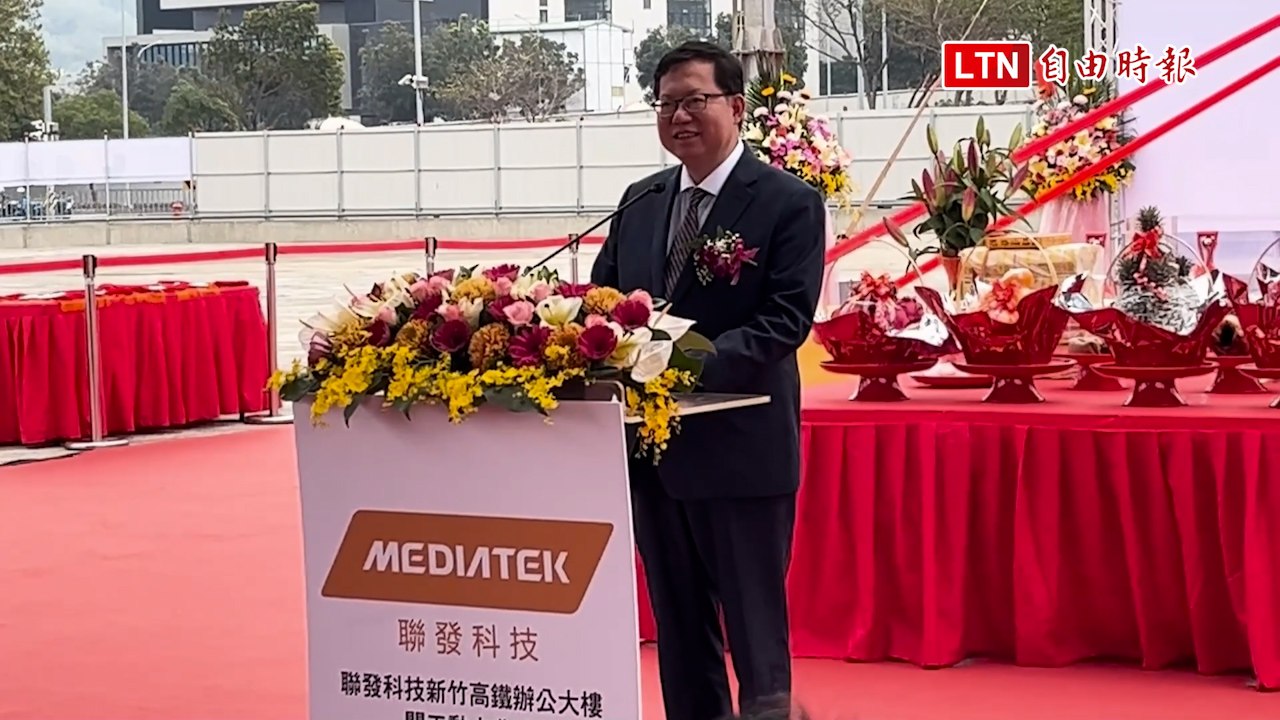 鄭文燦提桃竹苗大矽谷計畫 加強科技走廊各項投資