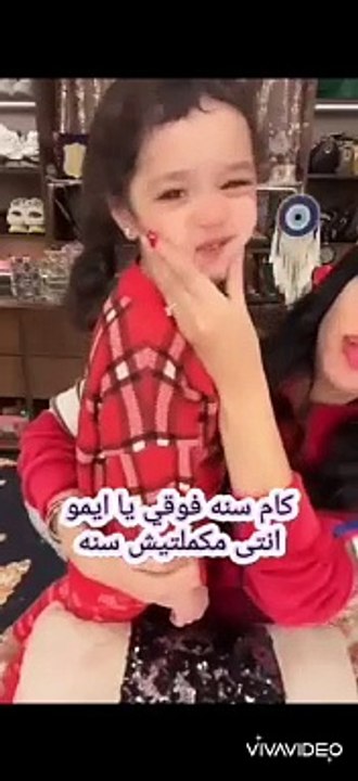 شوفو الرعب الي عاملاه الك&وادة للبنت ايلين حاجة تحزن