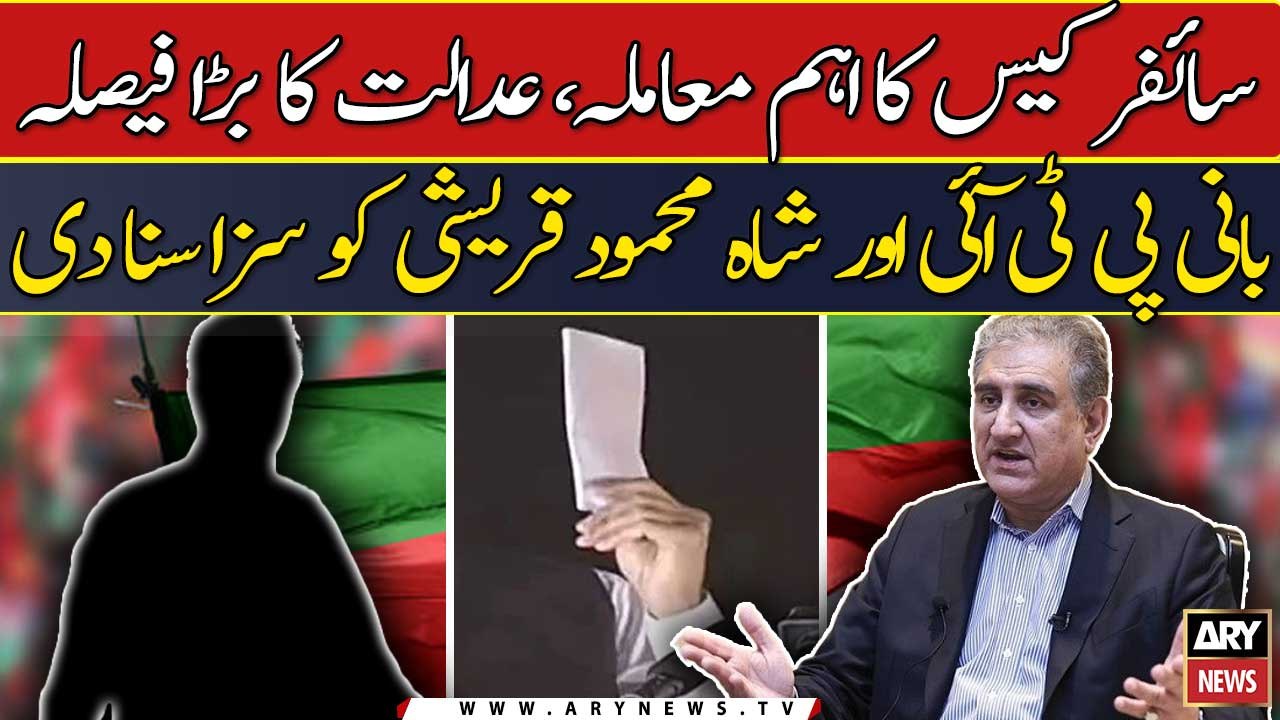 PTI founder, Qureshi handed 10-year jail term in cipher case -  ...