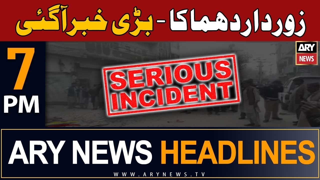 ARY News 7 PM Headlines 30th January 2024 | Sabi : Jinnah Road Dhamaka