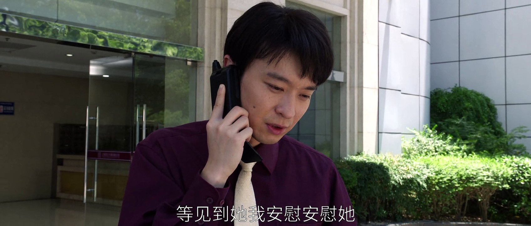 27 大江大河3 第27集 2024