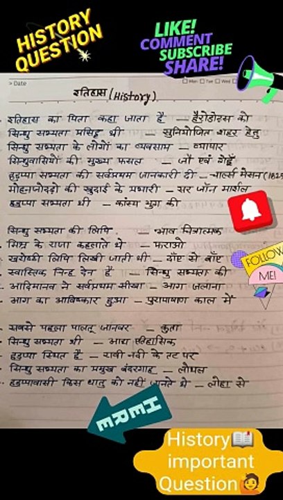 history short question | history important question #shorts  #history  #viral  #india #rajasthan