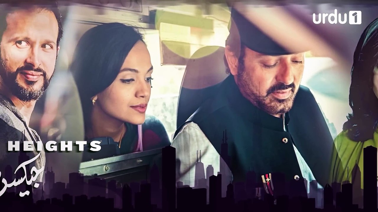 Jackson Heights  -  Episode 6    Aamina Sheikh Adeel Hussain