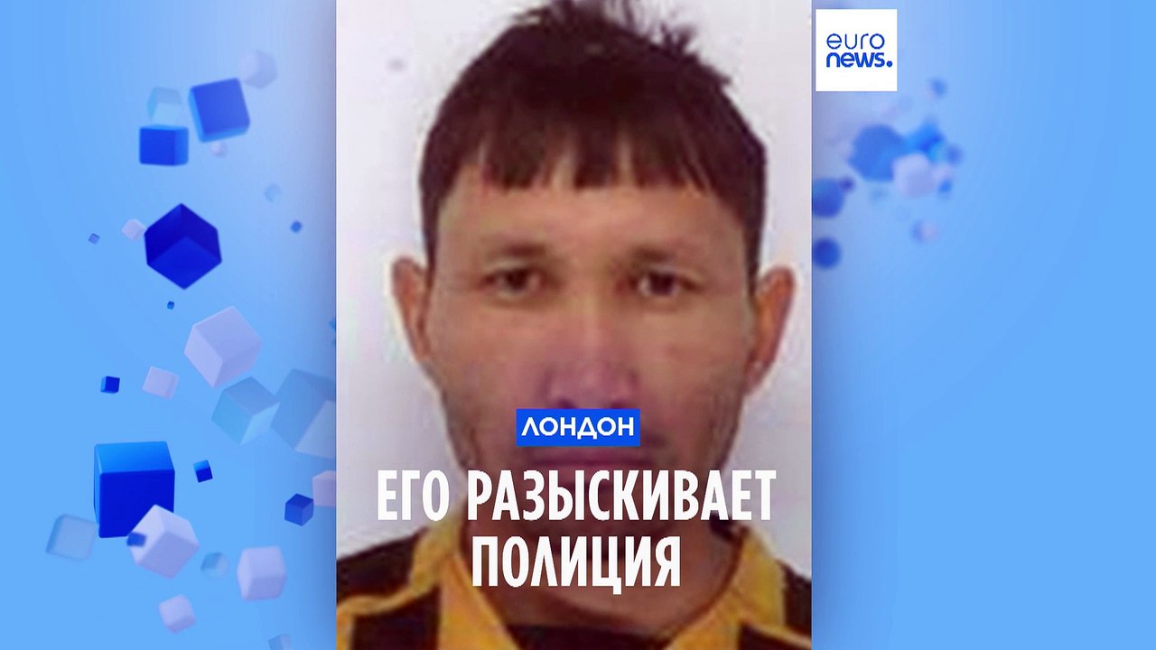 Полиция ищет подозреваемого в применении "едкого вещества"