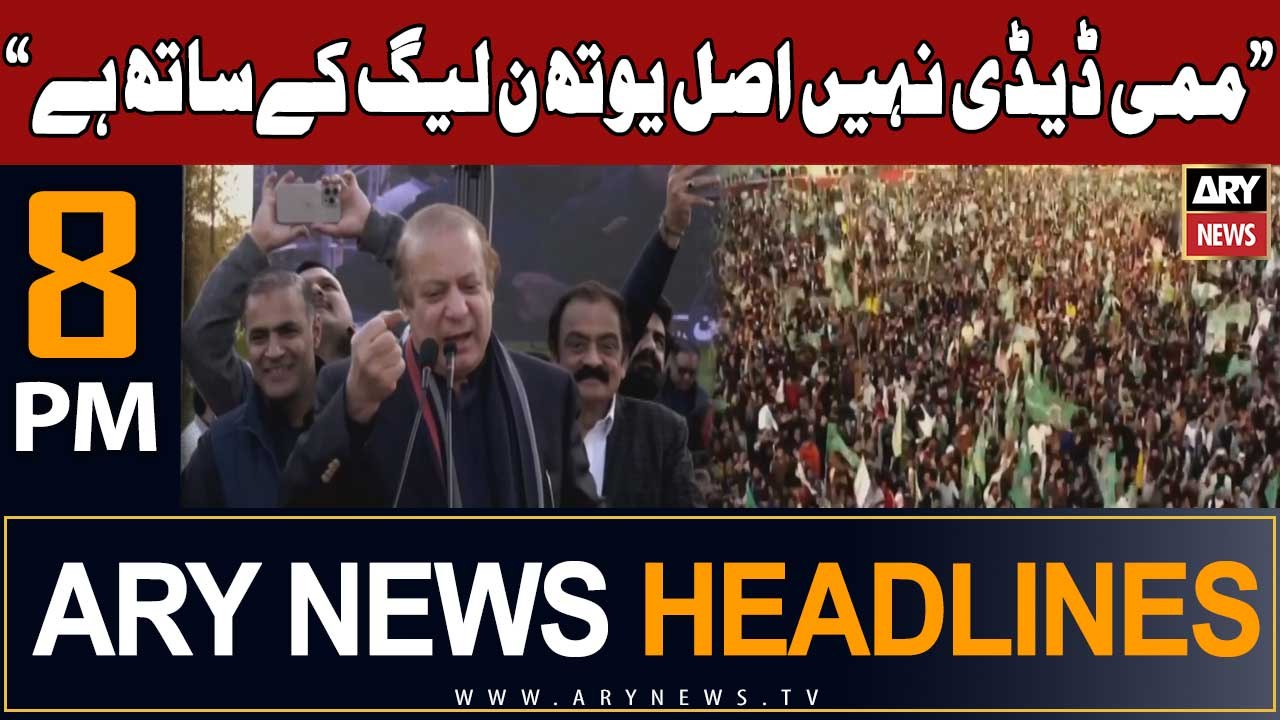 ARY News 8 PM Headlines 2nd February 2024 | 'Youth' sirf Muslim League Noon ke sath hai