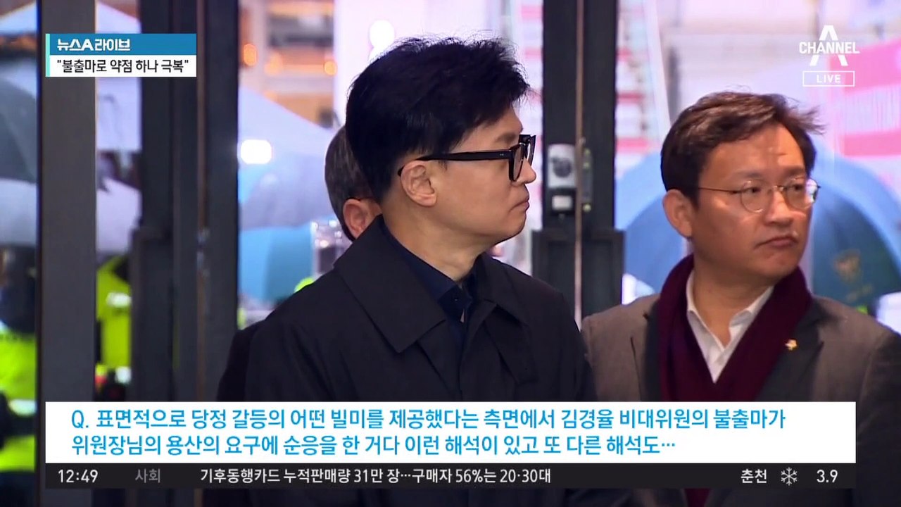 김경율, 불출마 선언에…정청래 “마포을이 만만한가”