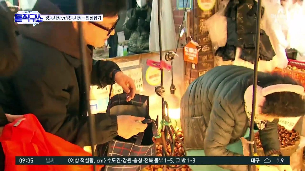 이재명-한동훈, 이번엔 ‘사기’ 논쟁?