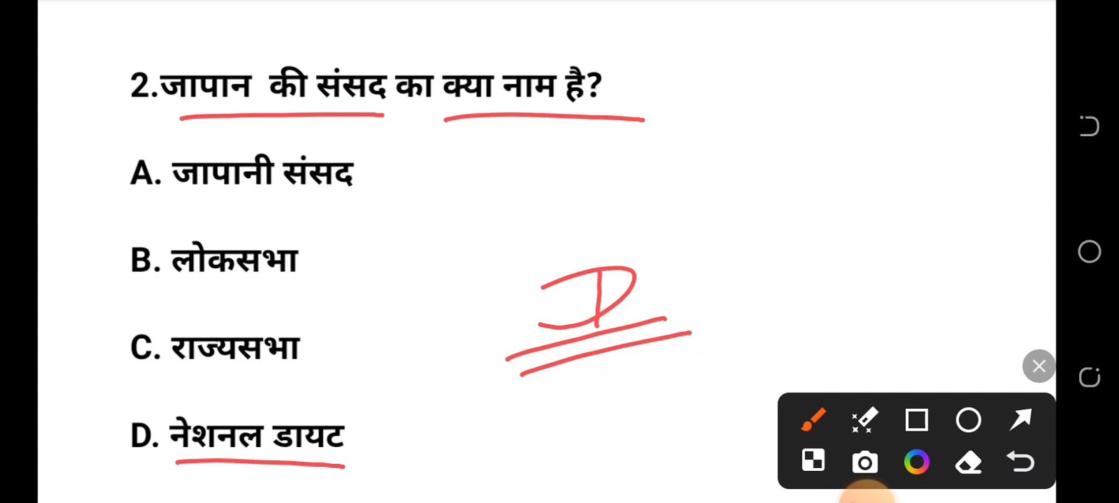 Railway ALP, Technician,JE, RPF All compitition Gk,gs, Questions #rrb#ssc#police