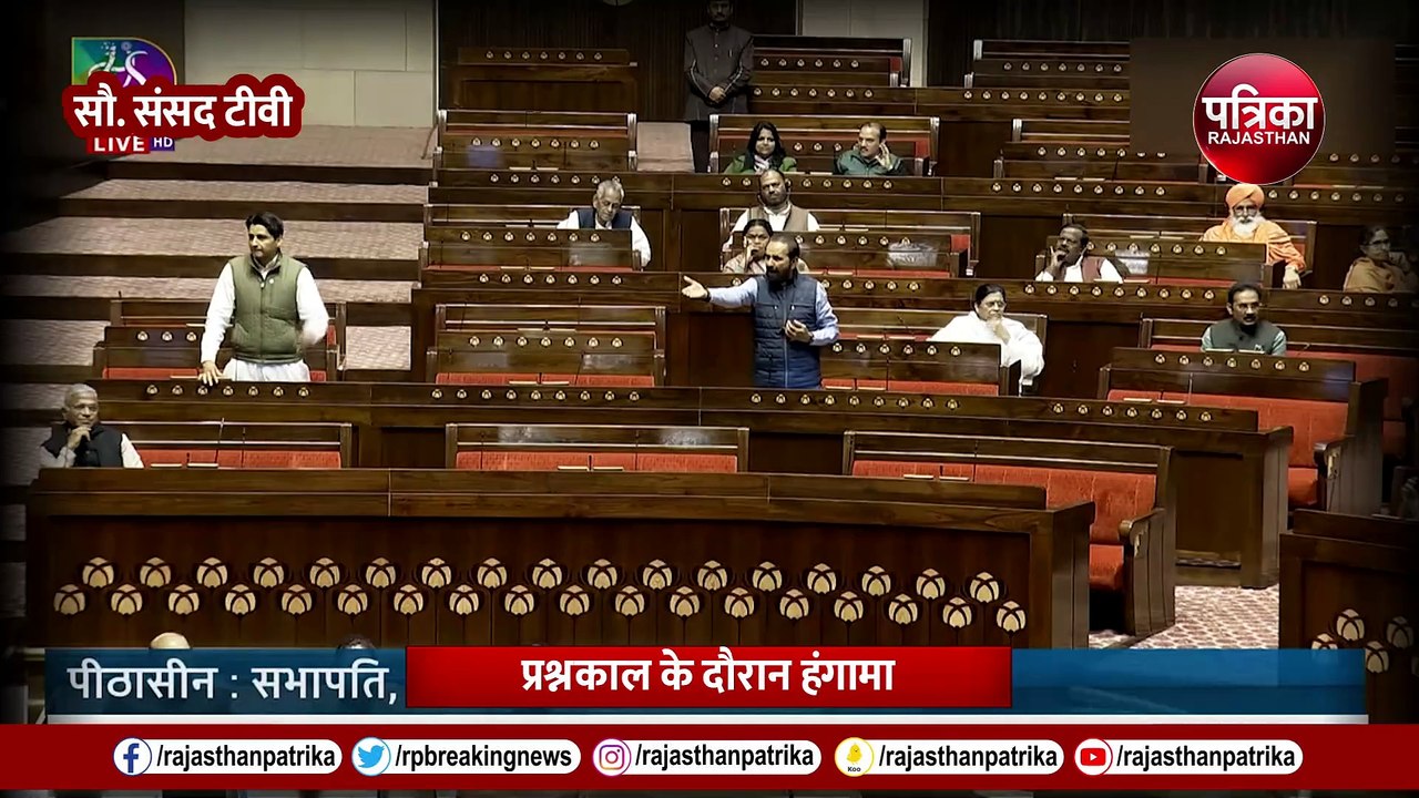 Jaya Bachchan angry in Rajya Sabha : Jagdeep Dhankar के सामने ही जया बच्चन ने खोया आपा