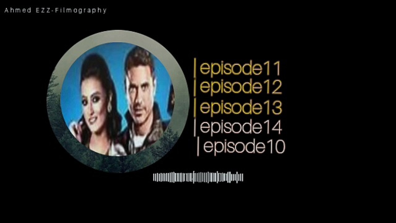 Please Ya Anglez - Episodes 11-15 🎧