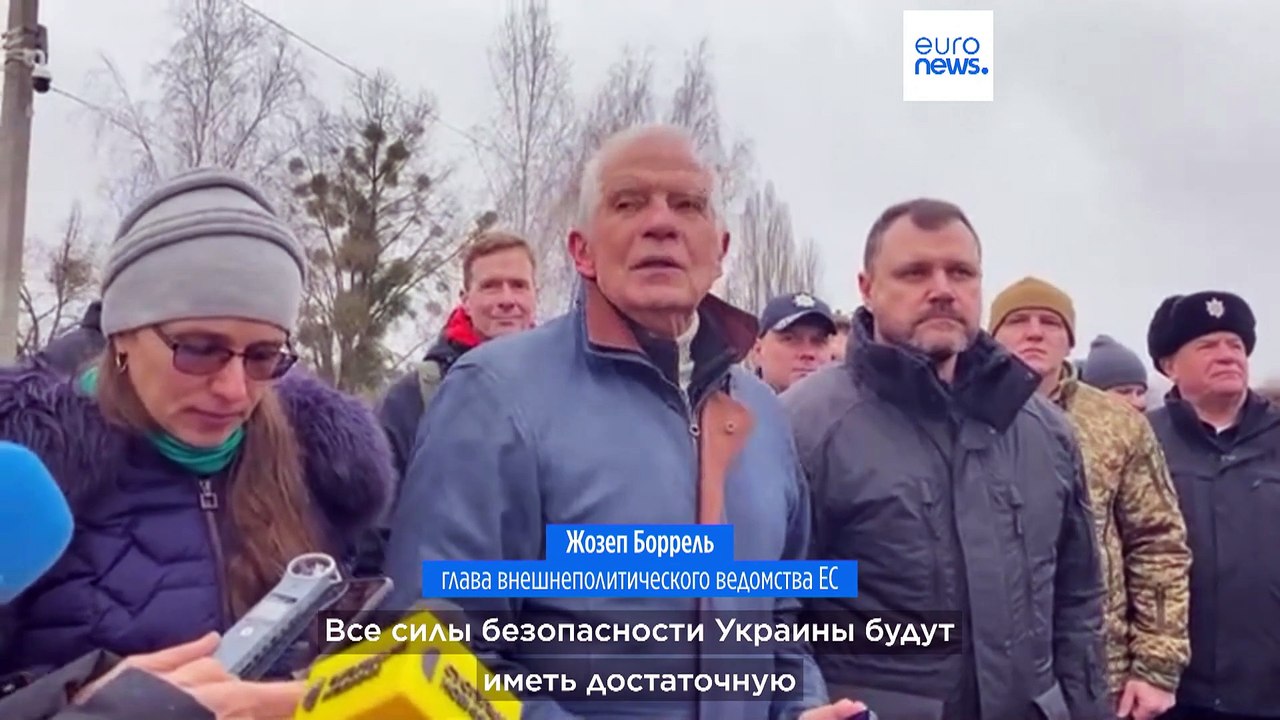 Боррель и Гросси в Киеве. Обстрел Золочева