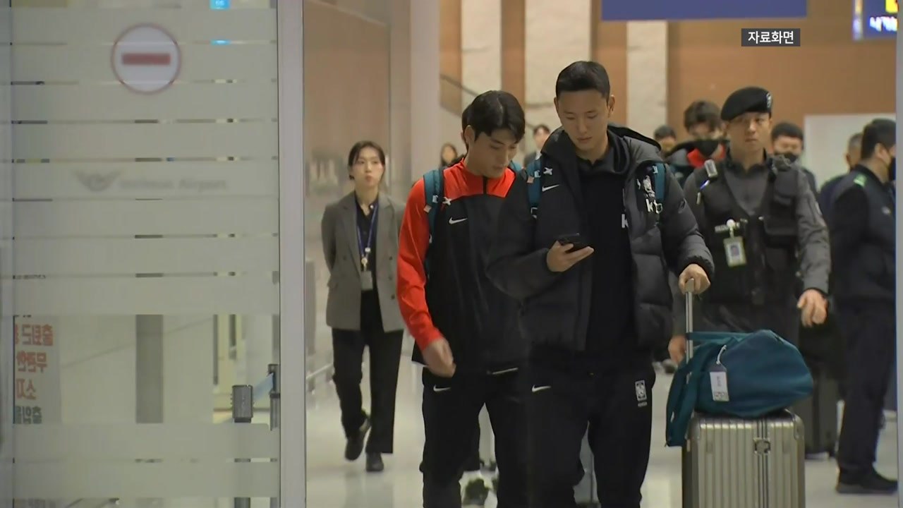 아시안컵 본진, 내일 밤 도착...유럽파 곧바로 복귀 / YTN