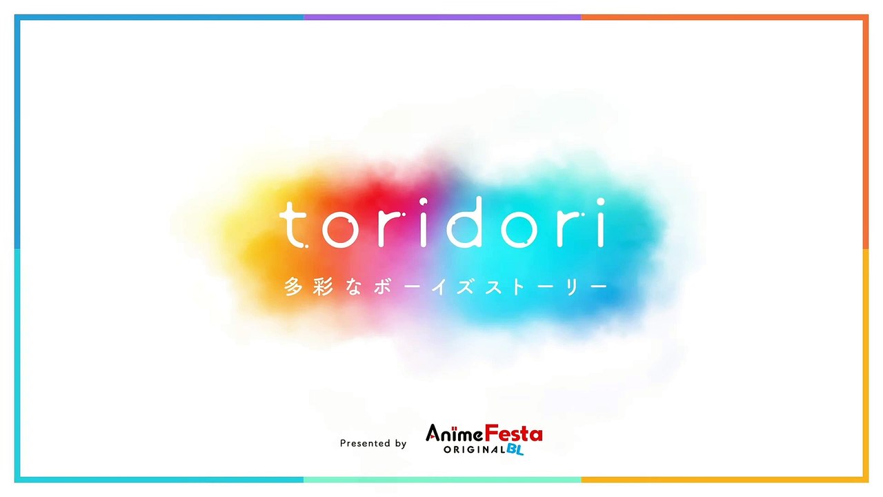 当て馬キャラのくせして、スパダリ王子に寵愛されています。 | show | 2024 | Official Teaser