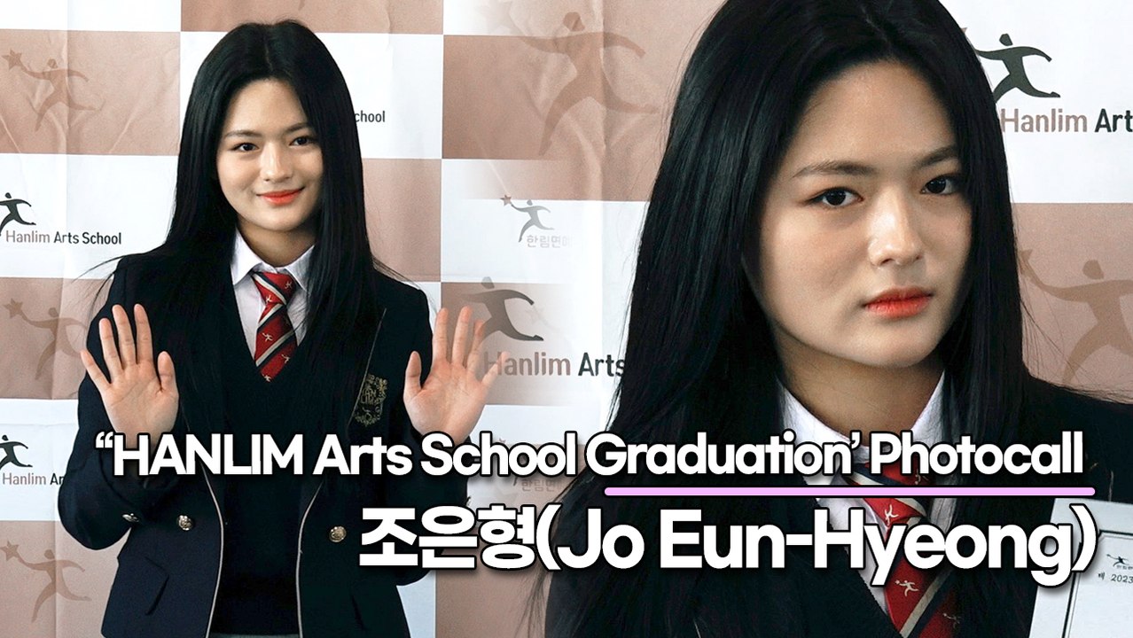 조은형(Jo Eun-Hyeong), 영화 ‘아가씨’ 아역 히데코가 벌써 고등학교 졸업해요!!(2024 한림예고 졸업식) [TOP영상]